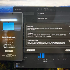 m2 맥북에어