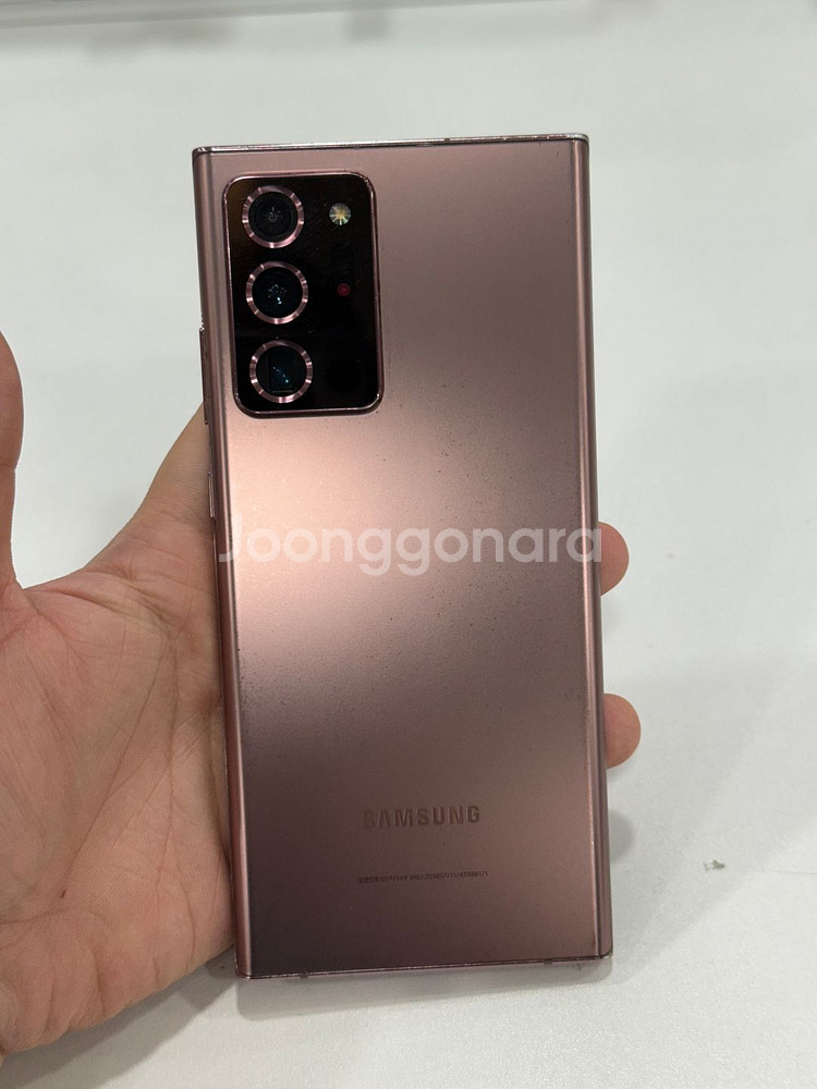 갤럭시노트20울트라 브론즈 256GB 미파손 가성비폰--0