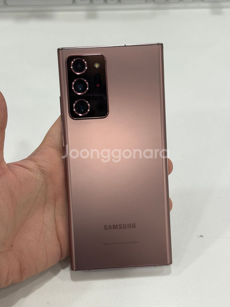 갤럭시노트20울트라 브론즈 256GB 무잔상 23만원--0