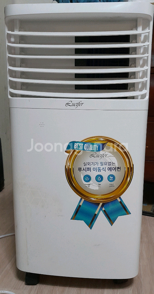 이동식 에어컨--0