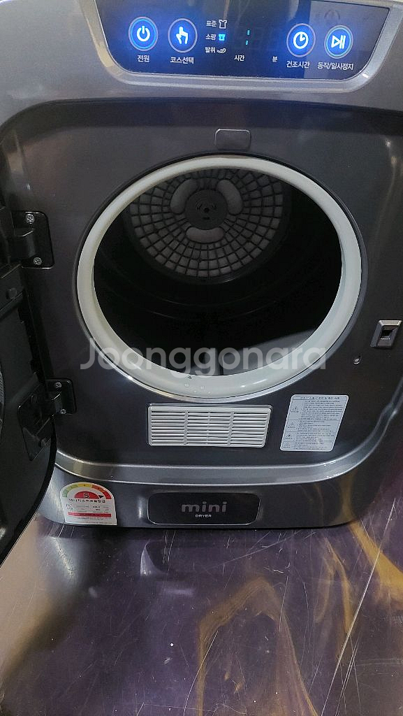 미니 건조기 수원역근거리배송포함--1