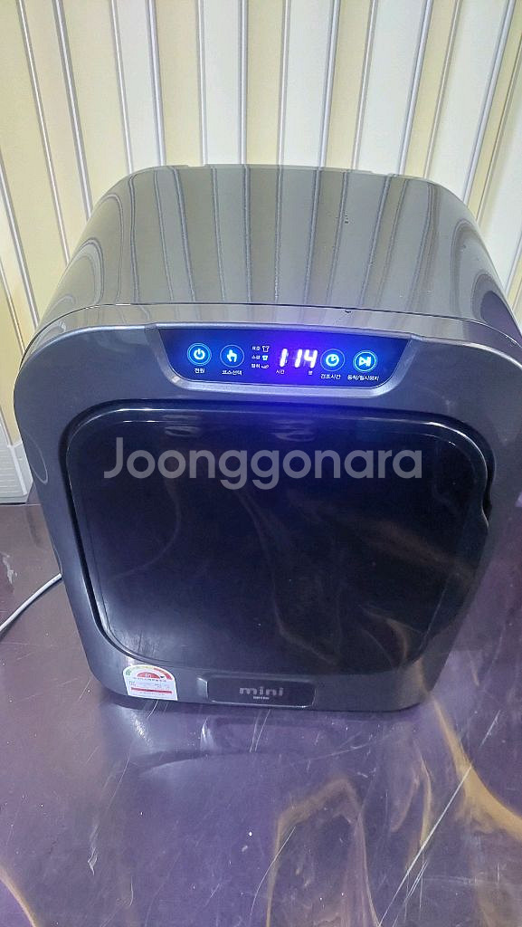 미니 건조기 수원역근거리배송포함--0