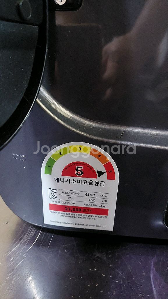 미니 건조기 수원역근거리배송포함--3