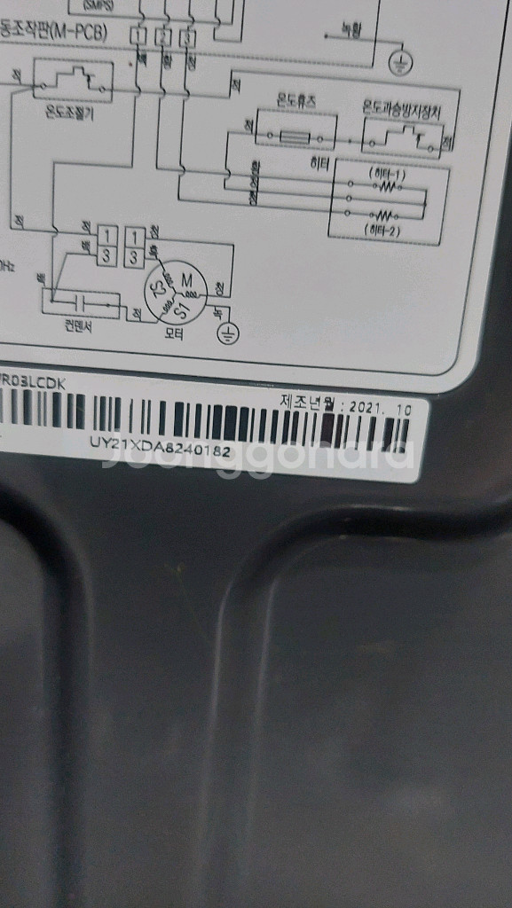 미니 건조기 수원역근거리배송포함--5