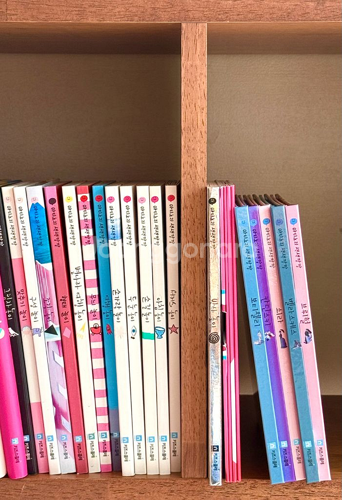 (새책) 키즈스콜레 아티노리_에르베 튈레 놀이책 세트--6