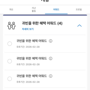 하얏트 호텔 바우처 판매