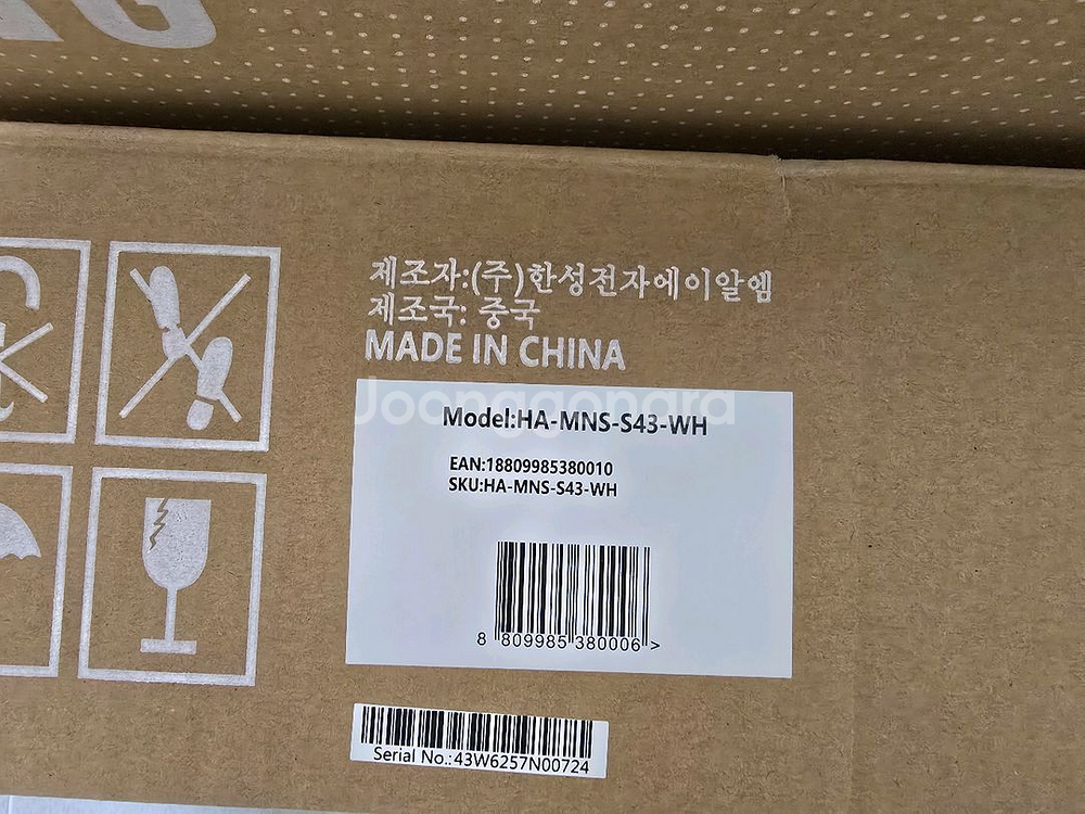 삼탠바이미 43인치 스탠드포함--2