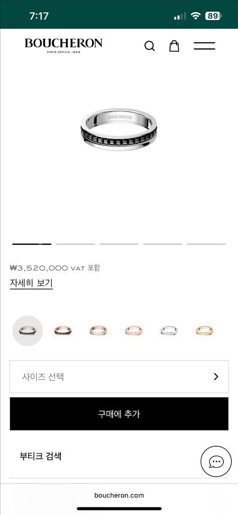 [부쉐론] 콰트로 블랙 에디션 웨딩 밴드 54호--5