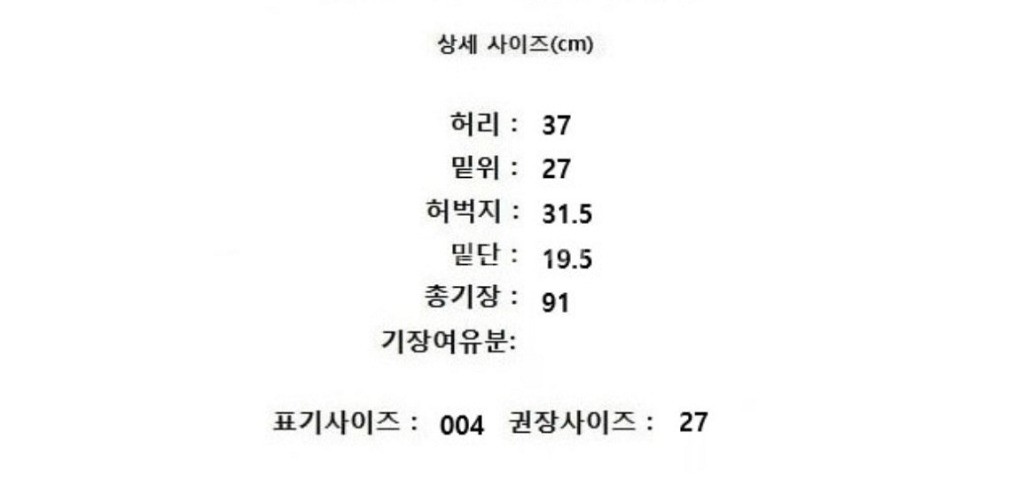 Theory 띠어리--6