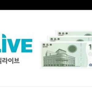 신세계상품권