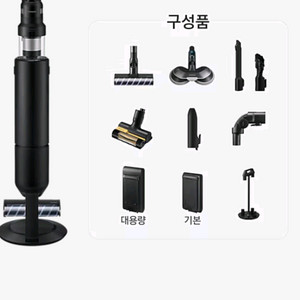 삼성 청소기 제트 400w VS90F40CNK 새상품