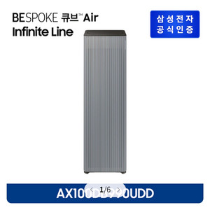 삼성 인피니티 공기청정기 AX100DB990UDD