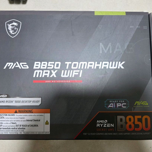 25년 7월제품 b850 토마호크 wifi b850m