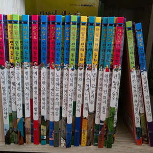 차일드 전래동화 30권