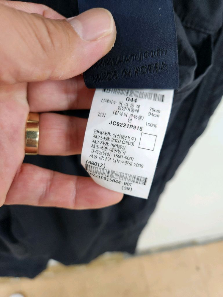 (정품) 준지 남성 카고팬츠 44(29-30)--7