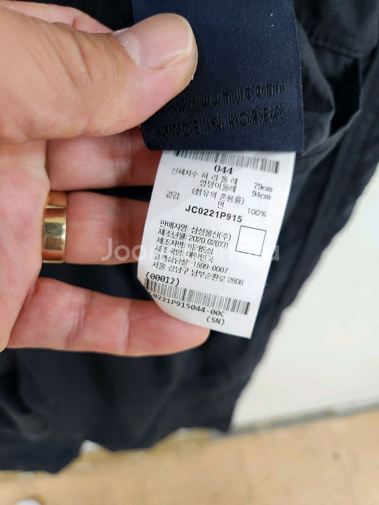 (정품) 준지 남성 카고팬츠 44(29-30)--7