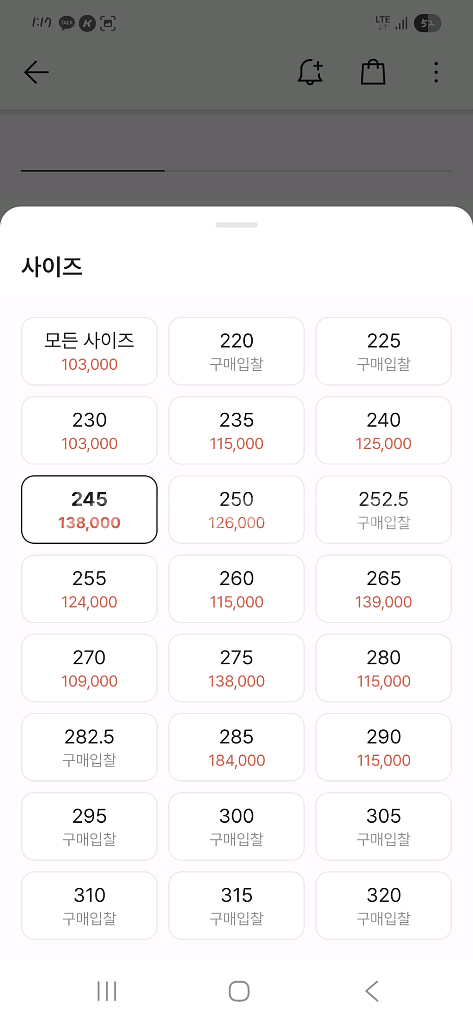 아식스 운동화 젤1130 버치다크토프 245사이즈--6