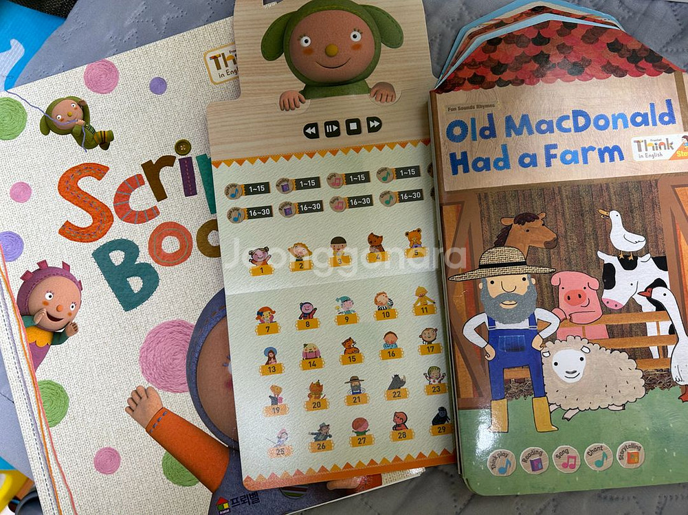 프뢰벨 씽크인스텝 (구 퍼포먼스제로)풀구성 씽크인 스텝--1