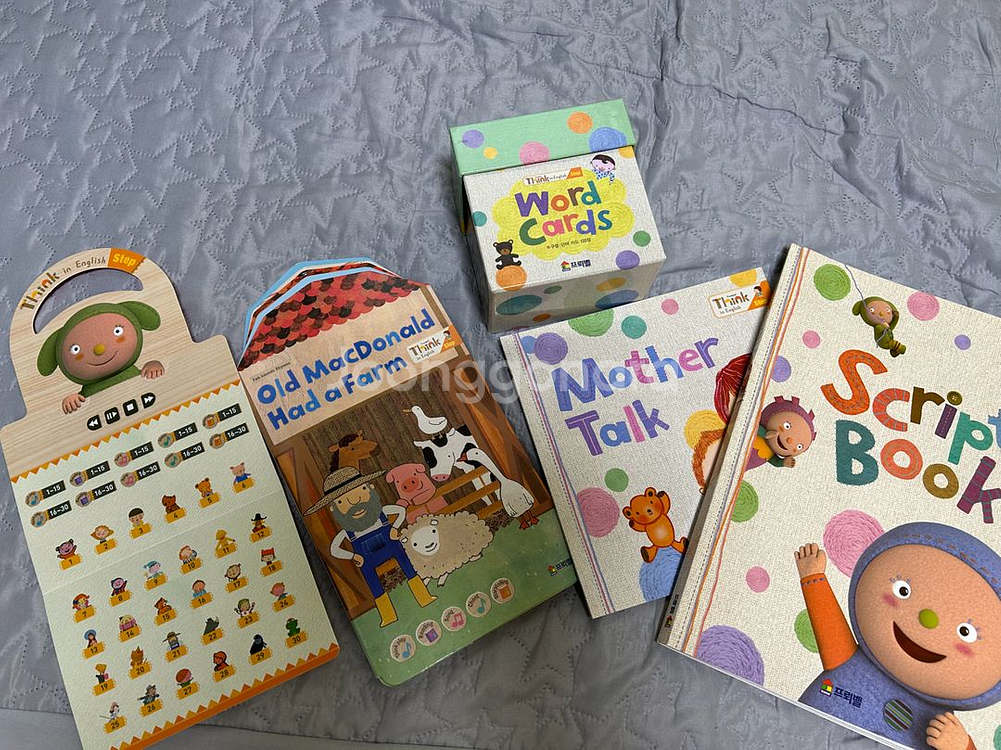 프뢰벨 씽크인스텝 (구 퍼포먼스제로)풀구성 씽크인 스텝--5