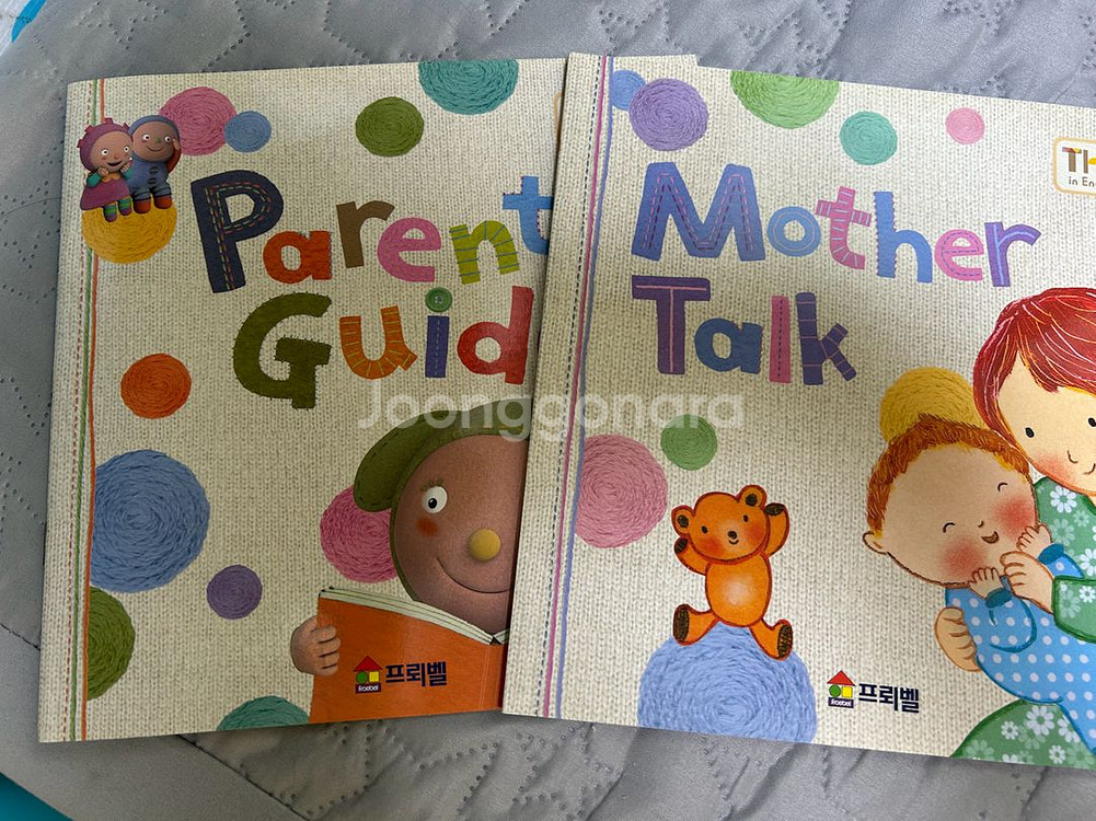 프뢰벨 씽크인스텝 (구 퍼포먼스제로)풀구성 씽크인 스텝--2