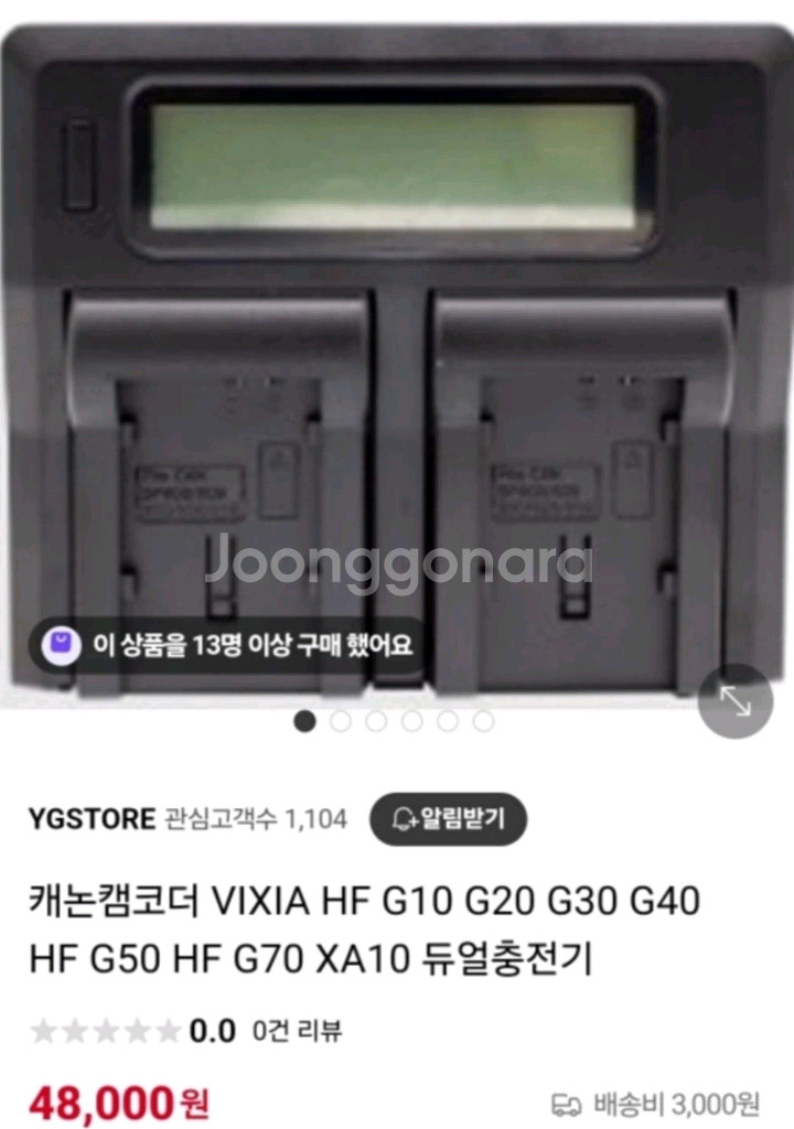 캐논 캠코더 hf g70--2
