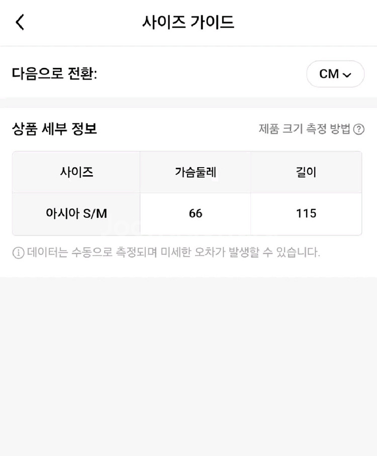 [새상품] 스퀘어넥 머메이드 롱 원피스--6