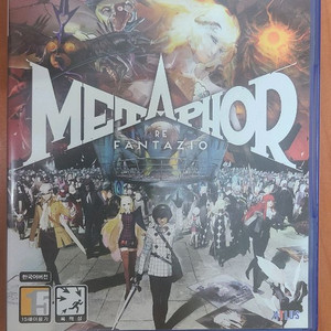 PS5 메타포 리판타지오