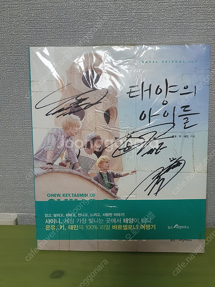 샤이니 굿즈(책,인형,야광봉,DVD,브마--0