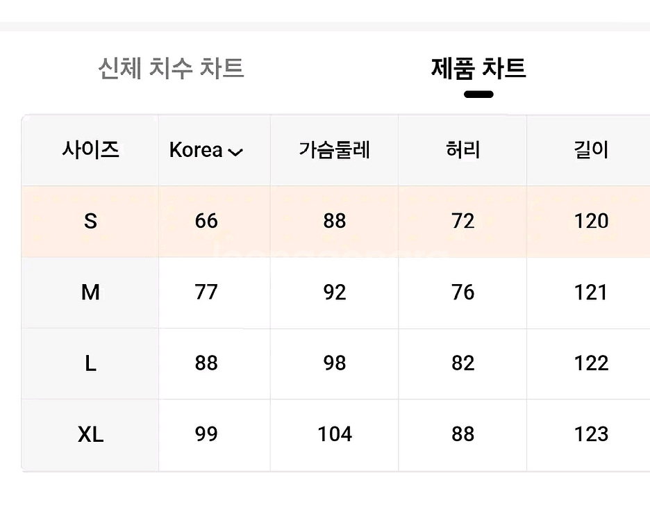 [새상품] 프린팅 롱 원피스 (벨트포함)--2