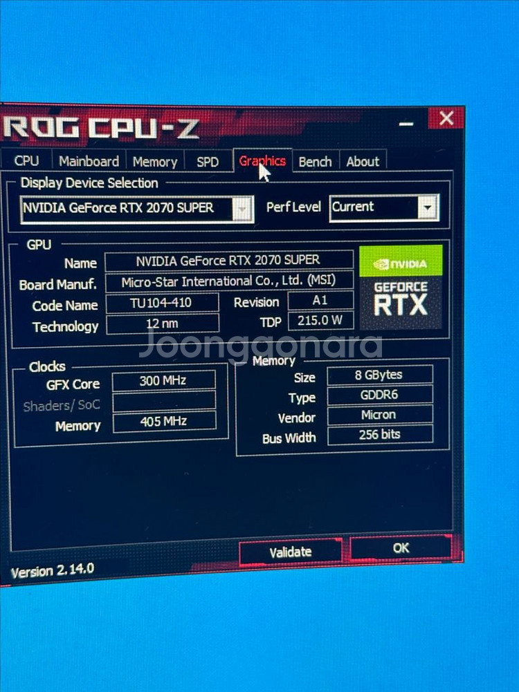 5700x3d 2070super 32램 게이밍 본체 컴--6