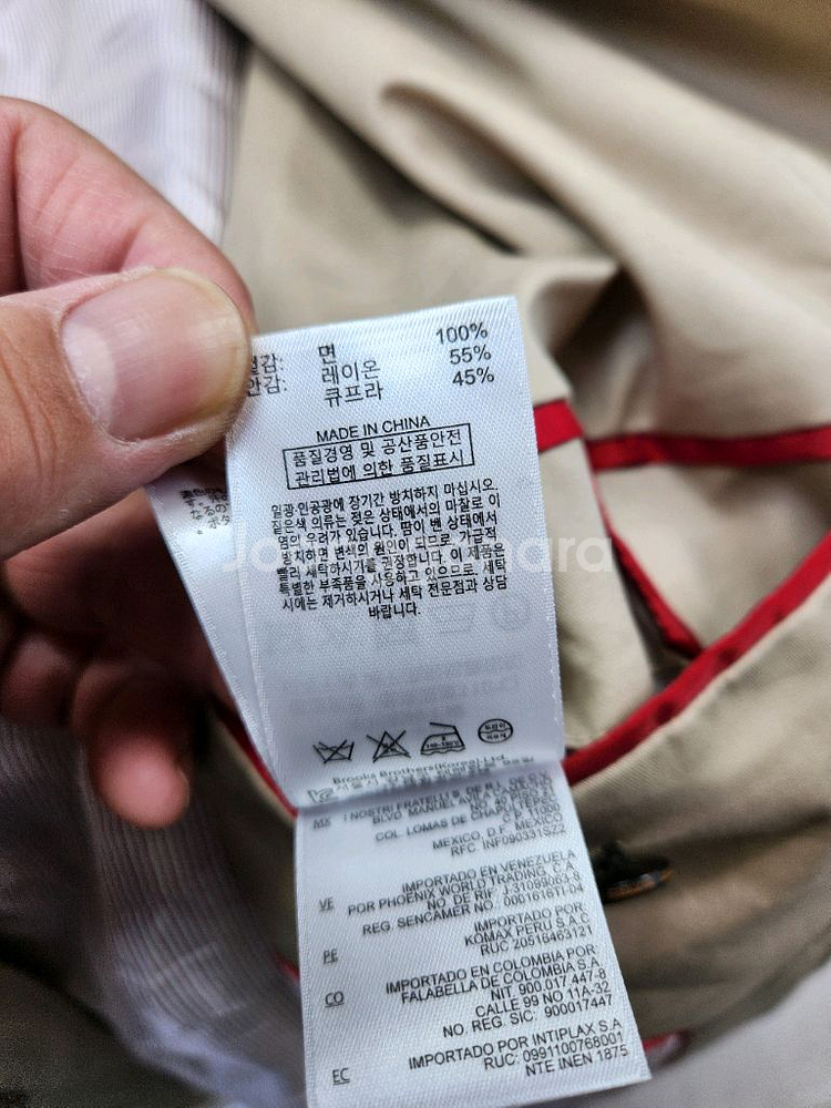 (정품)브룩스브라더스 남성 면 숏트랜치코트38R(100--9