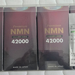 NMN42000