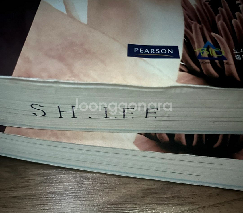 택포/캠벨 생명과학 8판 총2권 생물전공서적 거의새책--3