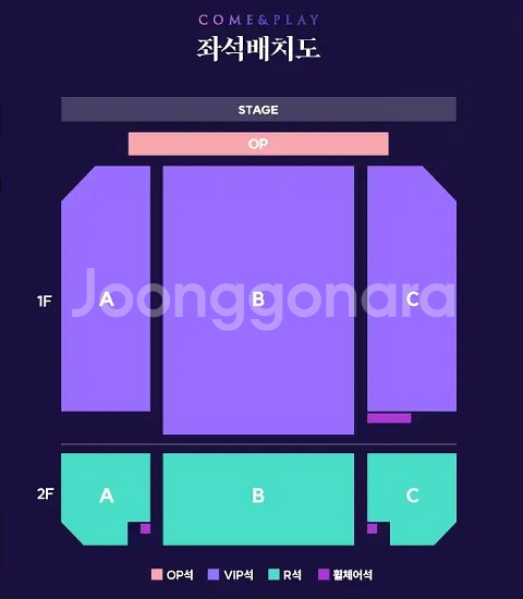 최재림 콘서트 9/13(토) VIP석 양도--0