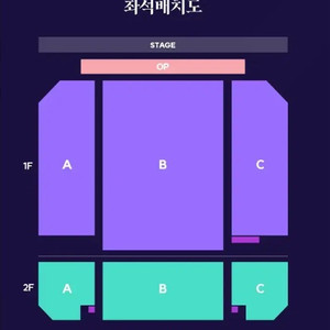 최재림 콘서트 9/13(토) VIP석 양도