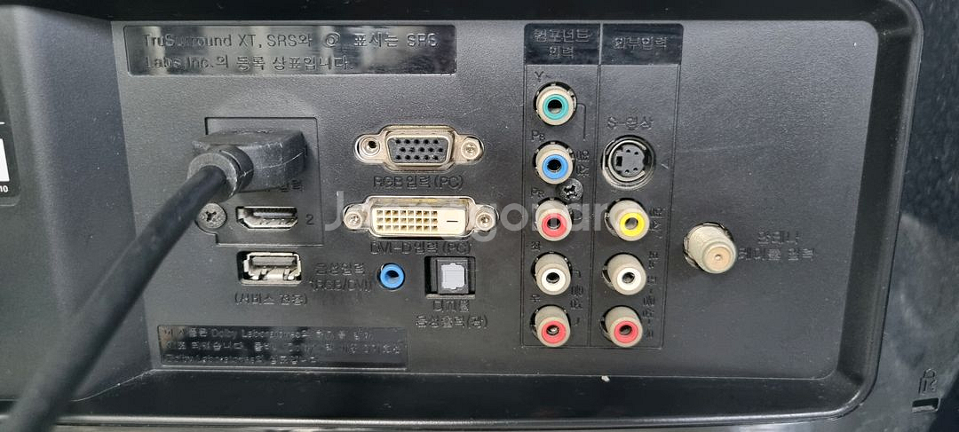 [중고] 엘지 23인치 LCD TV M2362D-PM--2