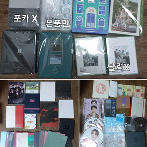 방탄소년단 BTS 굿즈 탈덕 앨범 일괄 처분 DVD 시