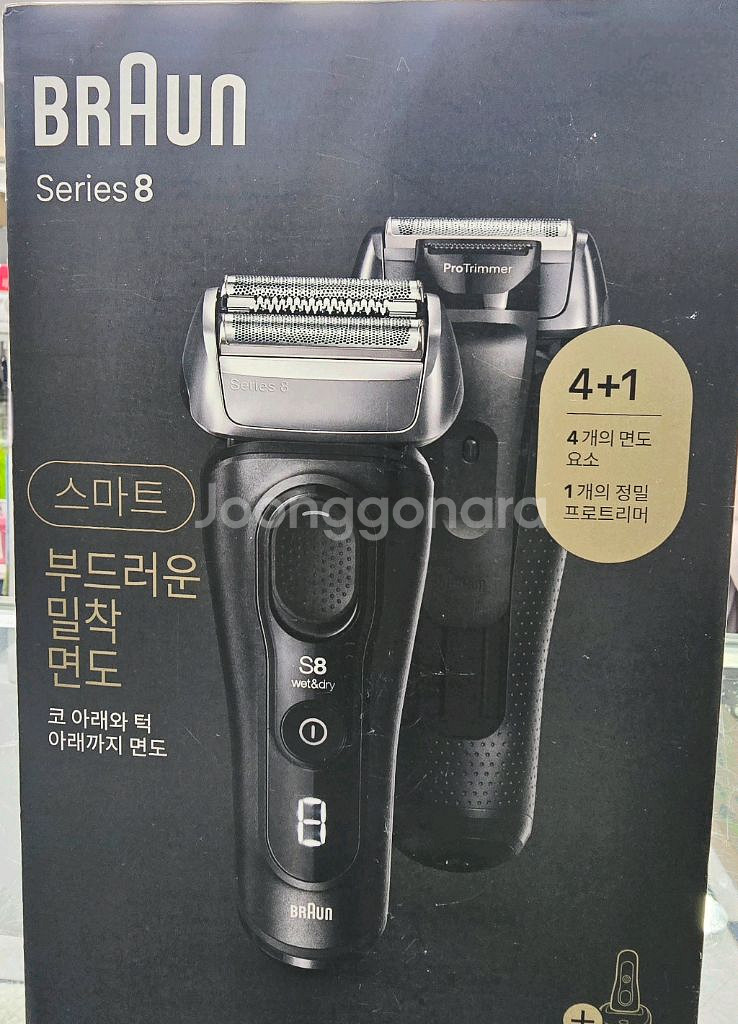 브라운 시리즈8 전기면도기 sonic 8450cc--0