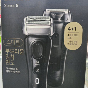 브라운 시리즈8 전기면도기 sonic 8450cc
