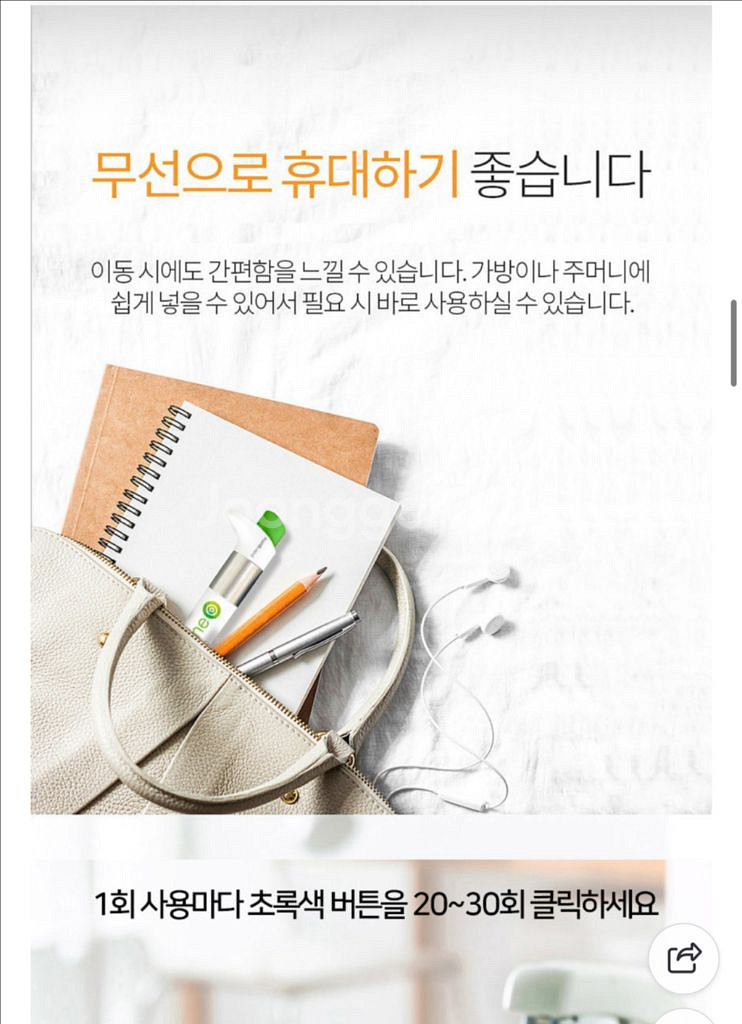 저주파기 이탈리아 근육통증 완화기 paingone--2