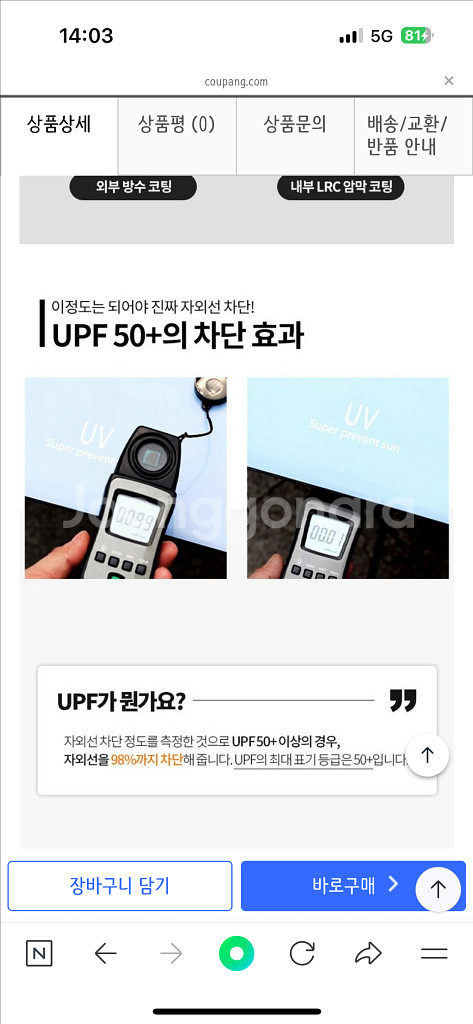 미니 3단 자동 우산 양산--3