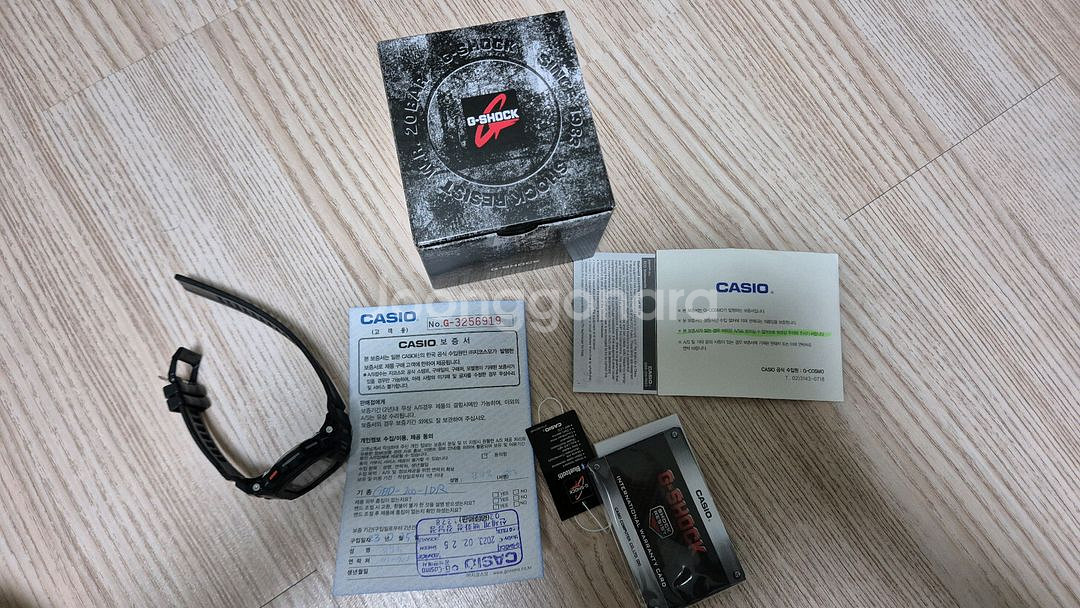 지샥 GBD-200-1DR 판매합니다--6