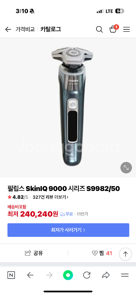 필립스 s9982 단순개봉--0
