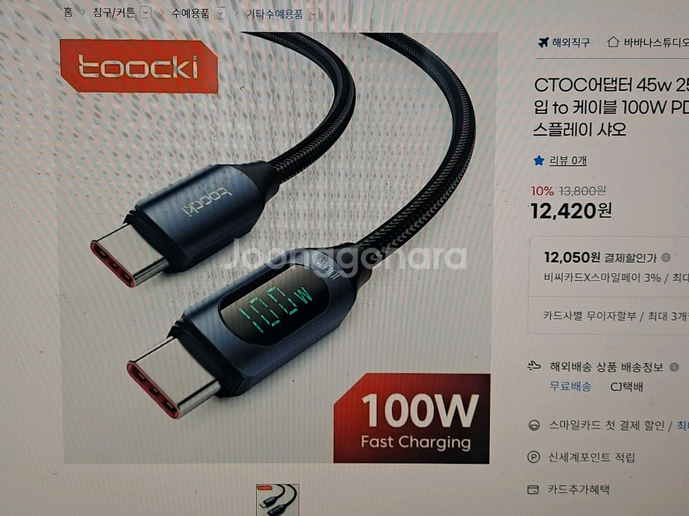 갤럭시 A53 128g S급기기--4