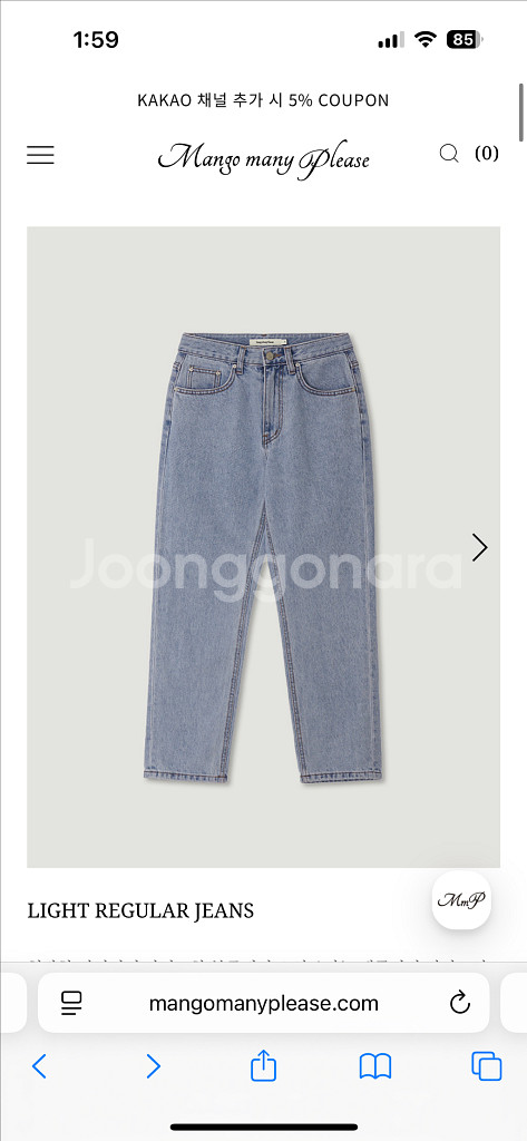 망고매니플리즈 LIGHT REGULAR JEANS--7