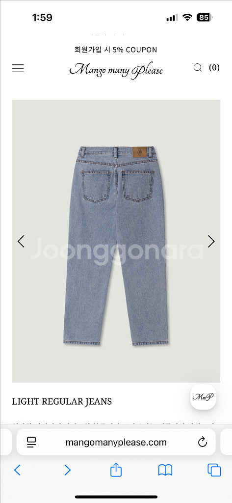 망고매니플리즈 LIGHT REGULAR JEANS--8