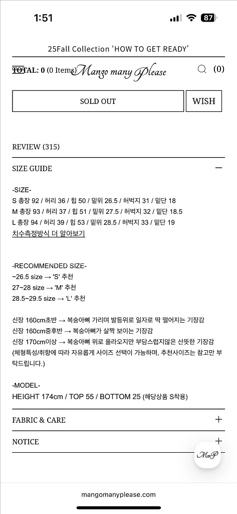 망고매니플리즈 LIGHT REGULAR JEANS--9