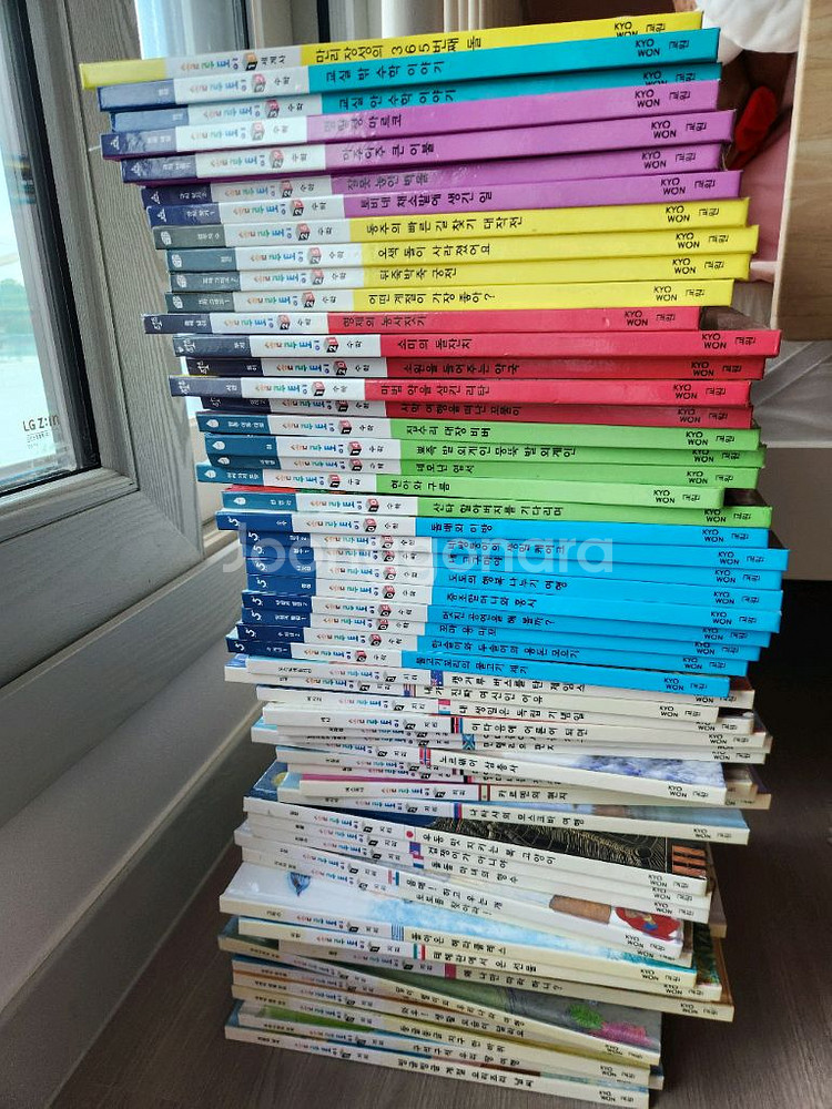 솔루토이 지리 ,수학 54권--0