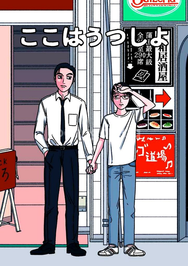 가라오케 가자! 동인지 (2)--0