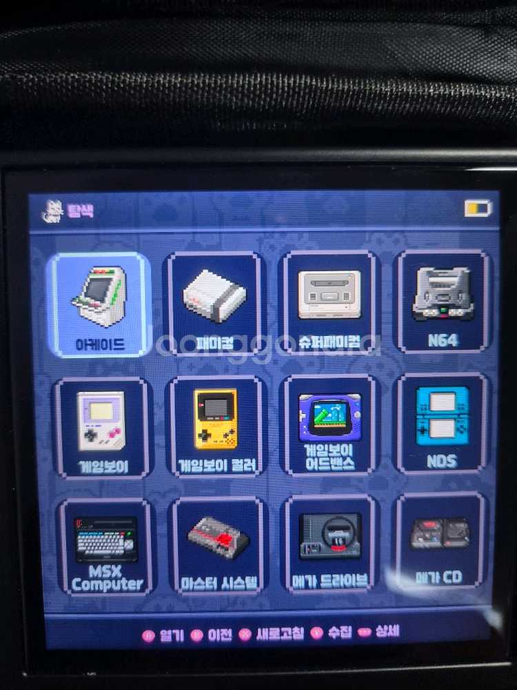 RGcubexx+삼성 128기가 한방팩+케이스 팝니다--2
